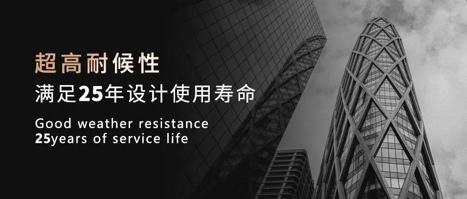 必威·「BetWay」官方网站火爆行业！集颜值、安全、节能、生态、经济于一体的久(图4)