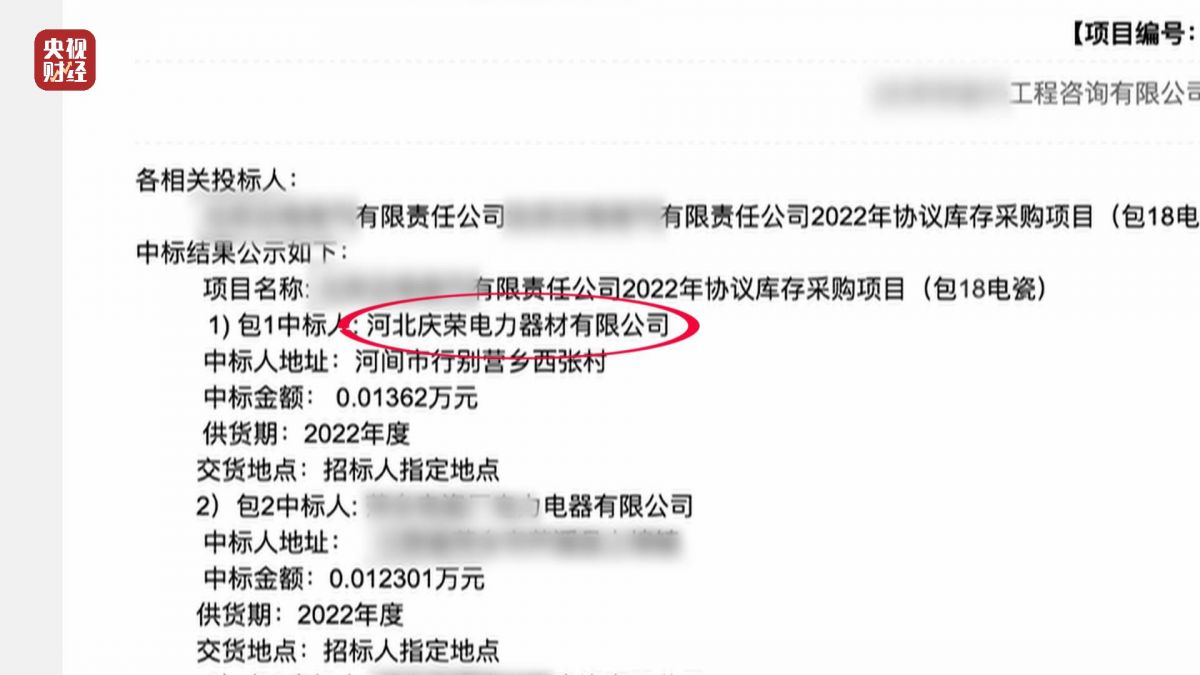 必威·「BetWay」官方网站废旧绝缘子刷刷即上市3·15晚会曝出大量翻新绝缘子(图8)