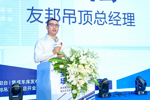 必威·「BetWay」官方网站全系不怕水 场景更自由丨友邦集成阳台、集成车库产品(图1)