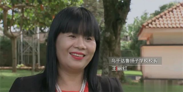 必威清华女研究生嫁给非洲人在非洲生活26年生了5个孩子(图17)