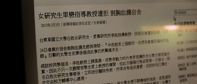 必威阿里女员工遭上司侵犯更多细节被曝光：我是真的担心她们(图15)