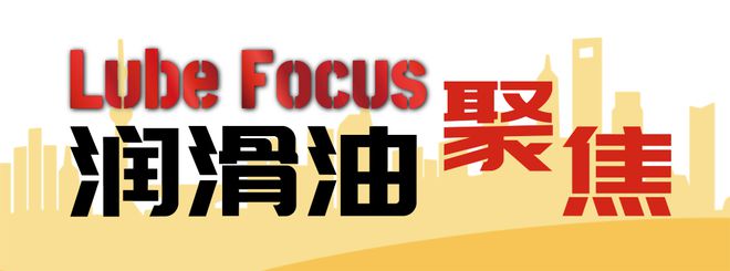 必威2023聚焦专访·科莱恩：“在中国、为中国” 为中国客户提供本地研发、本地供(图6)