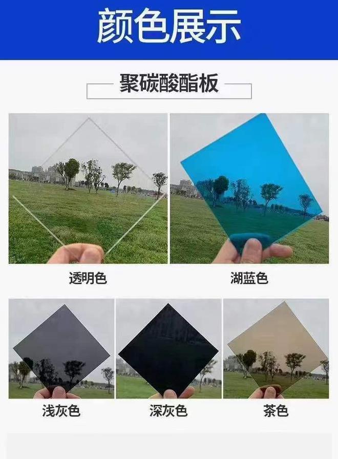必威源佳锦耐力板：为您的建筑提供全方位保护(图4)