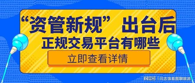 必威目前正规贵金属交易平台有哪些(图1)