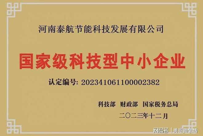 必威比成本！炼钢企业的生死抉择。降电耗！电炉炼钢的唯一选择。(图2)