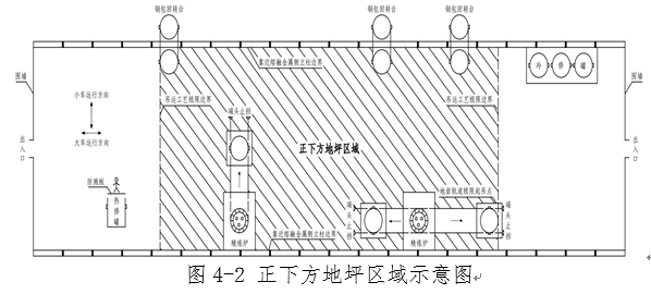 必威明确具体判定情形应急管理部解读《工贸企业重大事故隐患判定标准(图2)