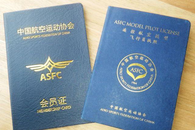 必威CAAC、AOPAASFC、UTC、人社无人机驾驶员5大证书区别（2023年(图4)