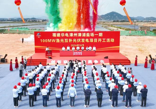 必威又一大波利好袭来！6586亿砸进漳州！附各区县2024年第四季度集中开竣工项(图36)