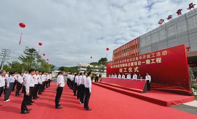 必威又一大波利好袭来！6586亿砸进漳州！附各区县2024年第四季度集中开竣工项(图38)