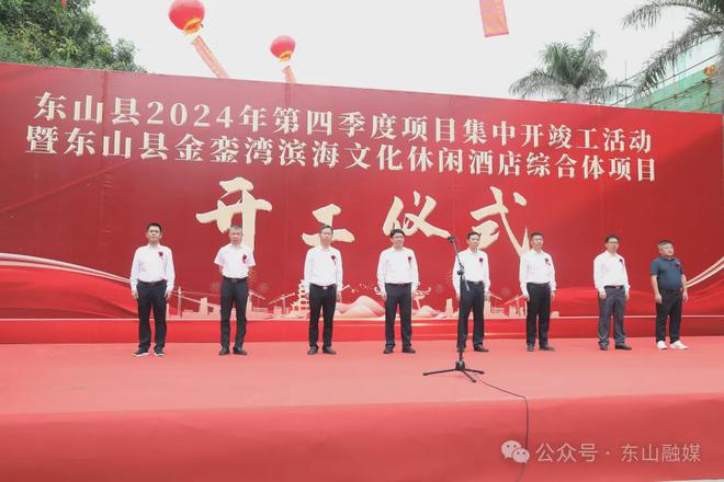 必威又一大波利好袭来！6586亿砸进漳州！附各区县2024年第四季度集中开竣工项(图44)