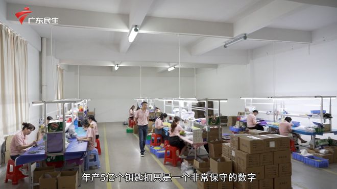 必威佛山舒韵五金：专业为各种动漫IP提供配套的钥匙扣金属配件(图1)