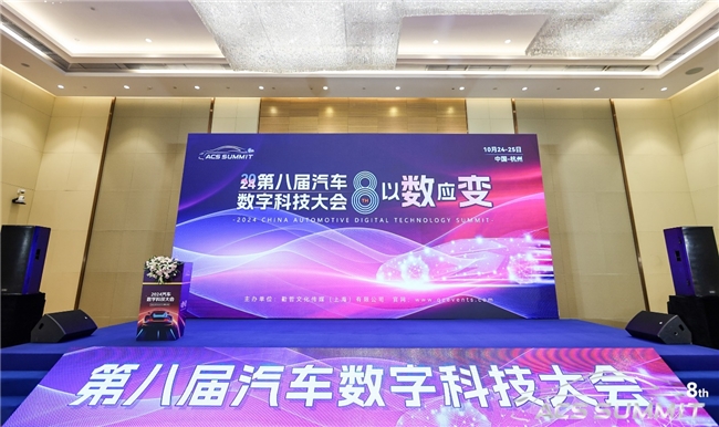 必威·「BetWay」官方网站万兴科技携数字创意软件解决方案亮相汽车数字科技大会(图1)