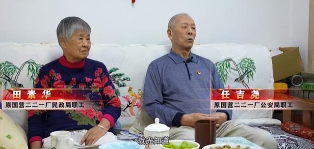 必威做隐姓埋名人干惊天动地事 走近我们身边的“核工业建设者”(图5)