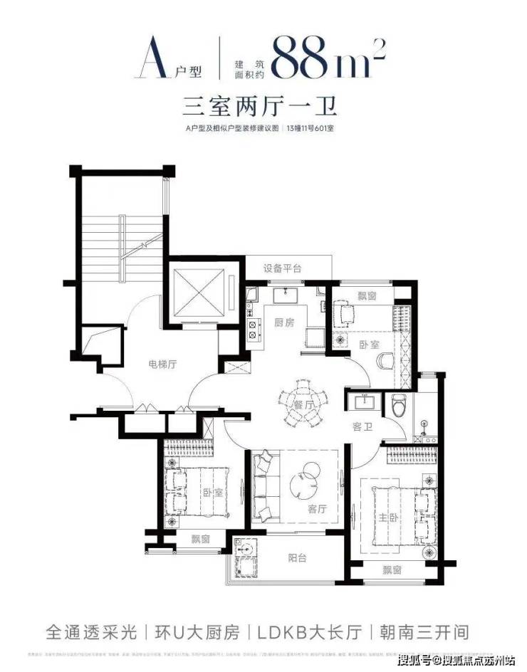 必威西派海上(售楼处)首页网站-2024楼盘评测_西派海上售楼处样板间价格户型(图1)