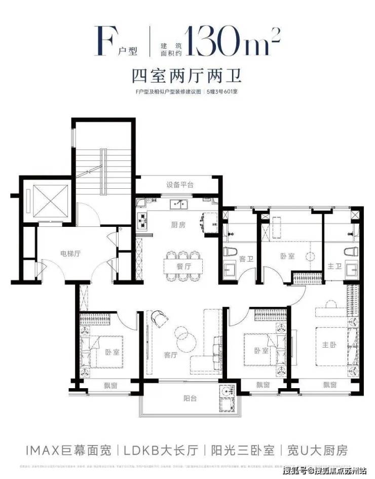 必威西派海上(售楼处)首页网站-2024楼盘评测_西派海上售楼处样板间价格户型(图2)