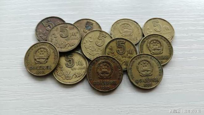 必威以前用过的“5角硬币”这3种年份比较珍贵！旧的也值钱！(图3)