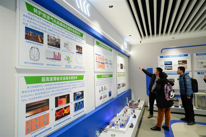 必威“企业出题实验室答题！”燕赵钢铁实验室在河北唐山揭牌(图3)