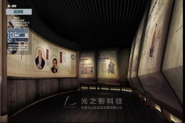必威·「BetWay」官方网站党风廉政主题展厅设计公司社区反腐倡廉宣传馆建设方案(图1)