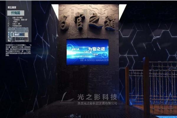 必威·「BetWay」官方网站党风廉政主题展厅设计公司社区反腐倡廉宣传馆建设方案(图6)