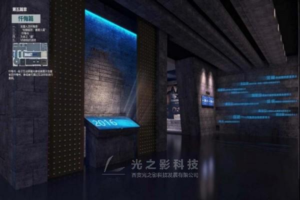 必威·「BetWay」官方网站党风廉政主题展厅设计公司社区反腐倡廉宣传馆建设方案(图7)
