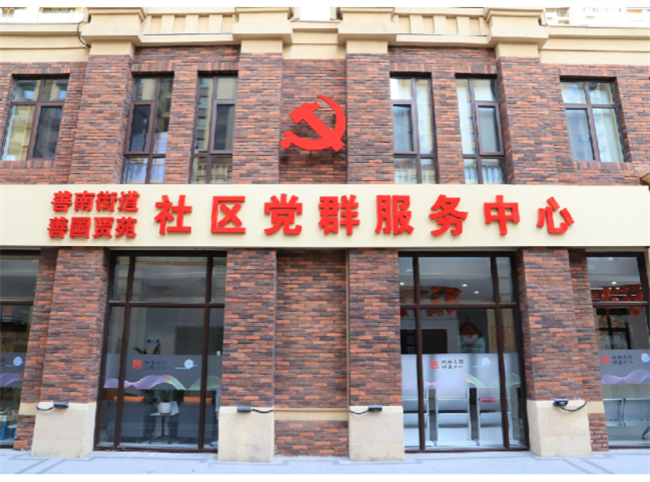 必威·「BetWay」官方网站全市“强工兴产、项目突破”加快高质量发展现场推进会(图1)