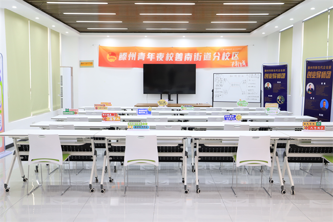 必威·「BetWay」官方网站全市“强工兴产、项目突破”加快高质量发展现场推进会(图2)
