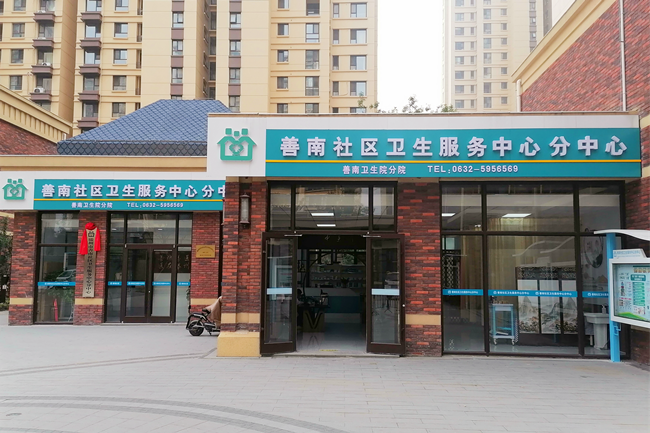 必威·「BetWay」官方网站全市“强工兴产、项目突破”加快高质量发展现场推进会(图4)
