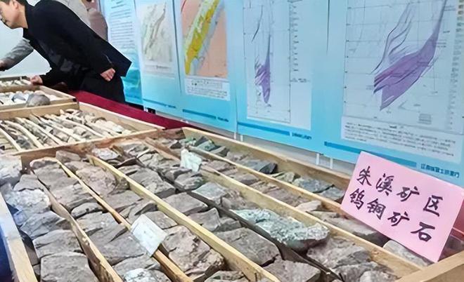 必威中美澳钨矿储量对比：美国14万吨澳大利亚40万吨中国呢(图8)