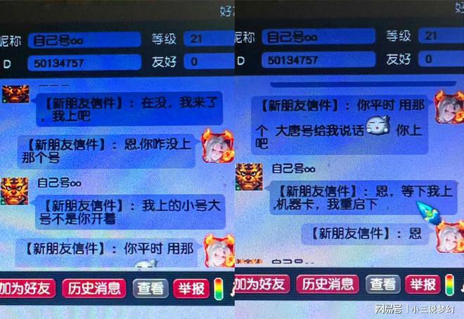 必威·「BetWay」官方网站梦幻西游：现在的梦幻是物理系的天下20个门派有11(图2)
