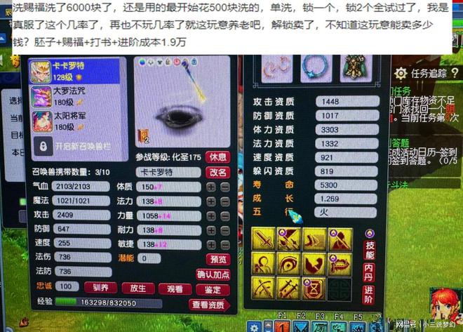 必威·「BetWay」官方网站梦幻西游：现在的梦幻是物理系的天下20个门派有11(图1)