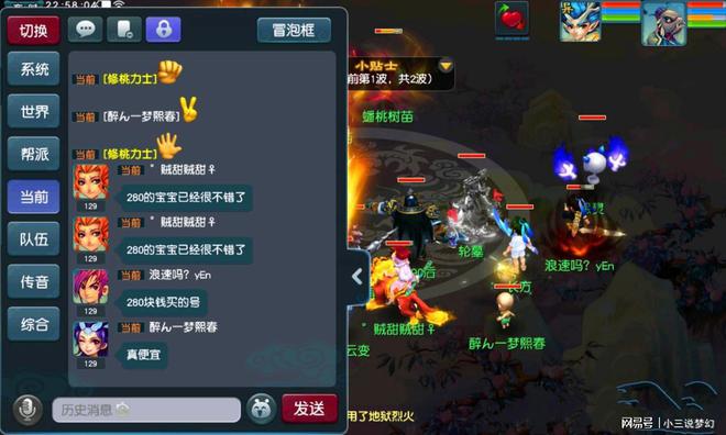 必威·「BetWay」官方网站梦幻西游：现在的梦幻是物理系的天下20个门派有11(图4)