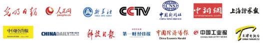 必威·「BetWay」官方网站第21届天津工博会(图2)