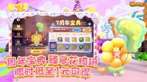 必威迷你世界2019老旧版本(图2)