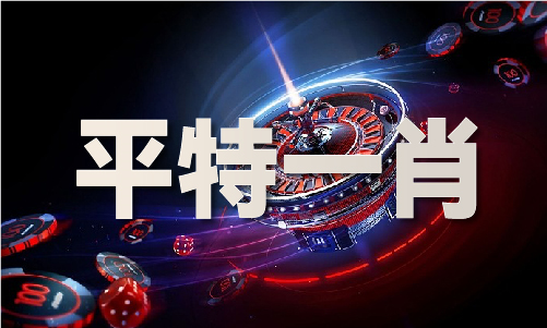 必威·「BetWay」官方网站49629澳彩资料查询2024(图1)
