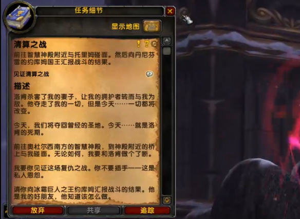 必威·「BetWay」官方网站霍迪尔之子声望任务怎么做 霍迪尔之子声望任务攻略一(图2)