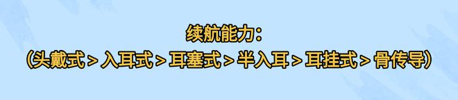 必威·「BetWay」官方网站头戴式耳机有没有必要买？最新头戴式降噪耳机测评省钱(图21)