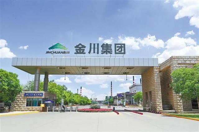 必威镍都金川：中国镍钴工业的发展缩影(图7)
