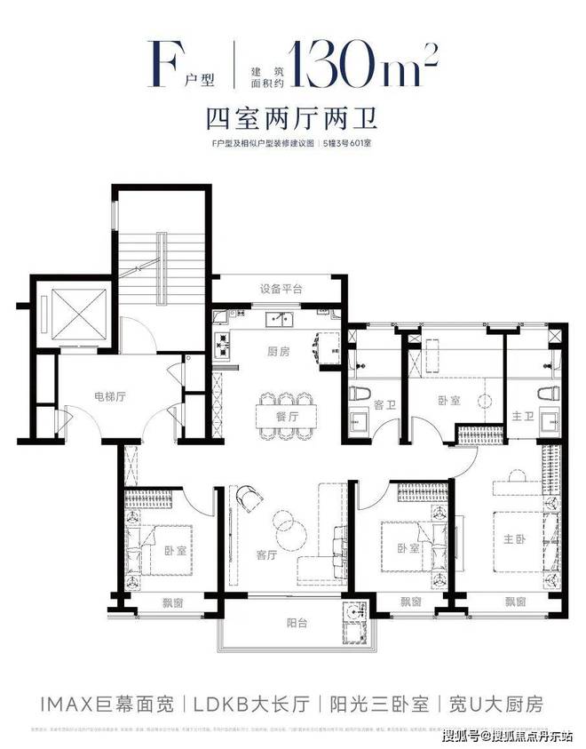 必威『国贸中国铁建西派海上』2025官方网站-楼盘评测-上海房天下(图9)