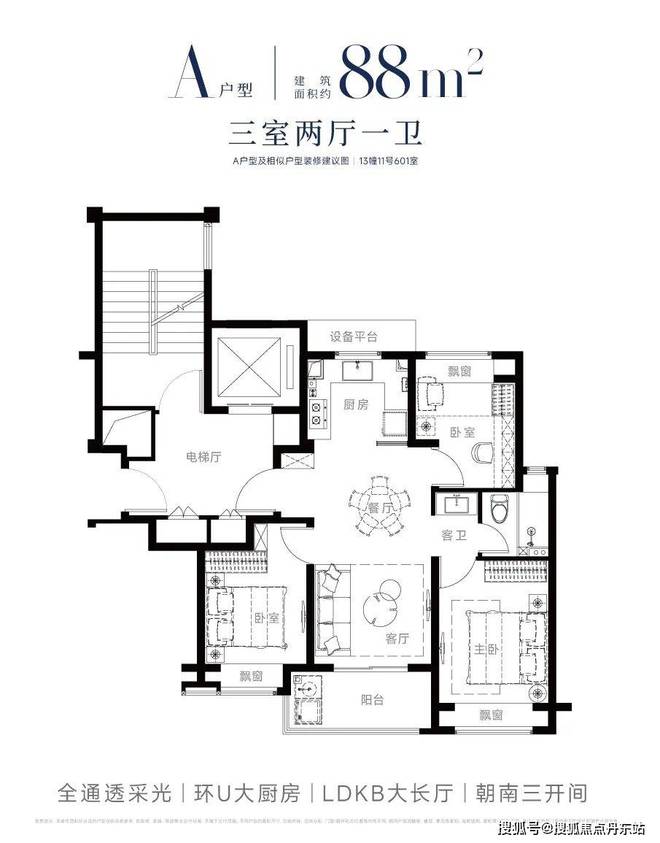 必威『国贸中国铁建西派海上』2025官方网站-楼盘评测-上海房天下(图8)