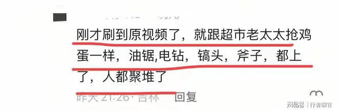 必威河北一钓场冰面坍塌近百冰钓者集体落水 网友 东北都不敢这么干(图6)