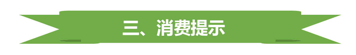 必威2020年家用美容仪比较试验报告(图20)