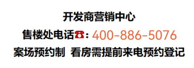 必威·「BetWay」官方网站上海之窗金茂 2025年上海之窗时光里售楼中心(图1)