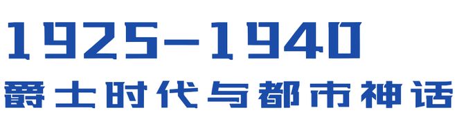 必威·「BetWay」官方网站都市潮力 假如城市是一本杂志《纽约客》与纽约的百年(图2)