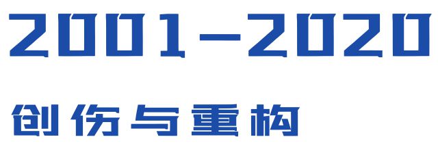 必威·「BetWay」官方网站都市潮力 假如城市是一本杂志《纽约客》与纽约的百年(图11)