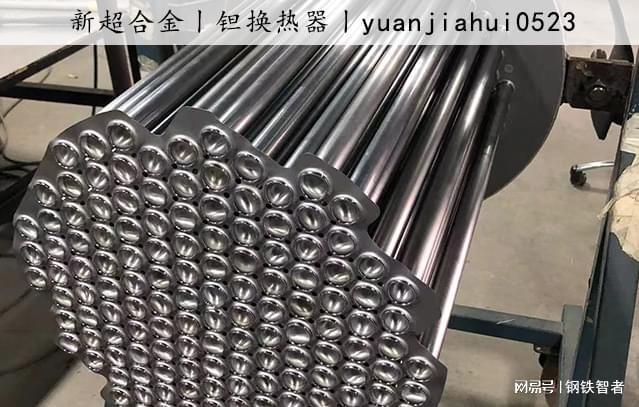 必威新超合金丨钽合金换热器：多领域的热交换先锋(图1)