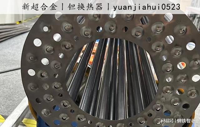 必威新超合金丨钽合金换热器：多领域的热交换先锋(图3)