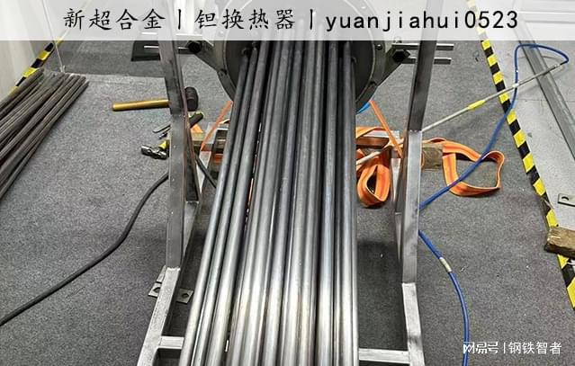 必威新超合金丨钽合金换热器：多领域的热交换先锋(图2)