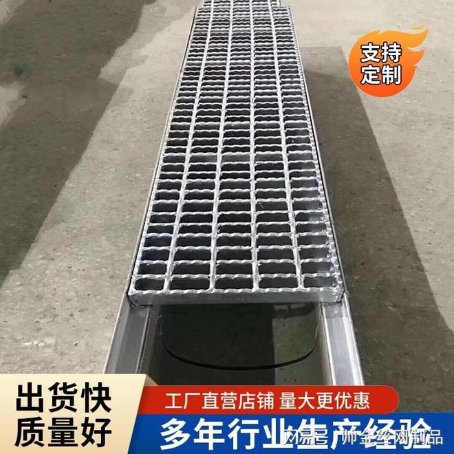必威钢格板、水沟盖板、楼梯踏步钢格栅怎么选？看完省3小时做功课(图1)