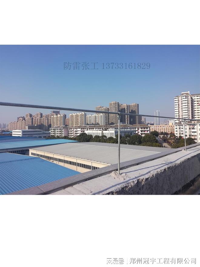 必威避雷带安装攻略(图1)