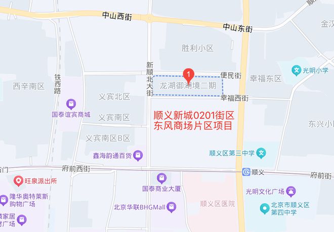 必威顺义东风商场地块项目公司成立天竺地产总经理张云鹏为法人(图6)